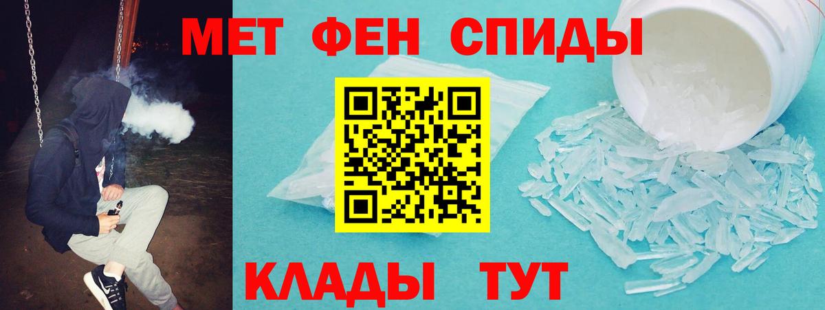 Майкоп  АМФЕТАМИН  АМФЕТАМИН  Вход с VPN  АМФ 98% 