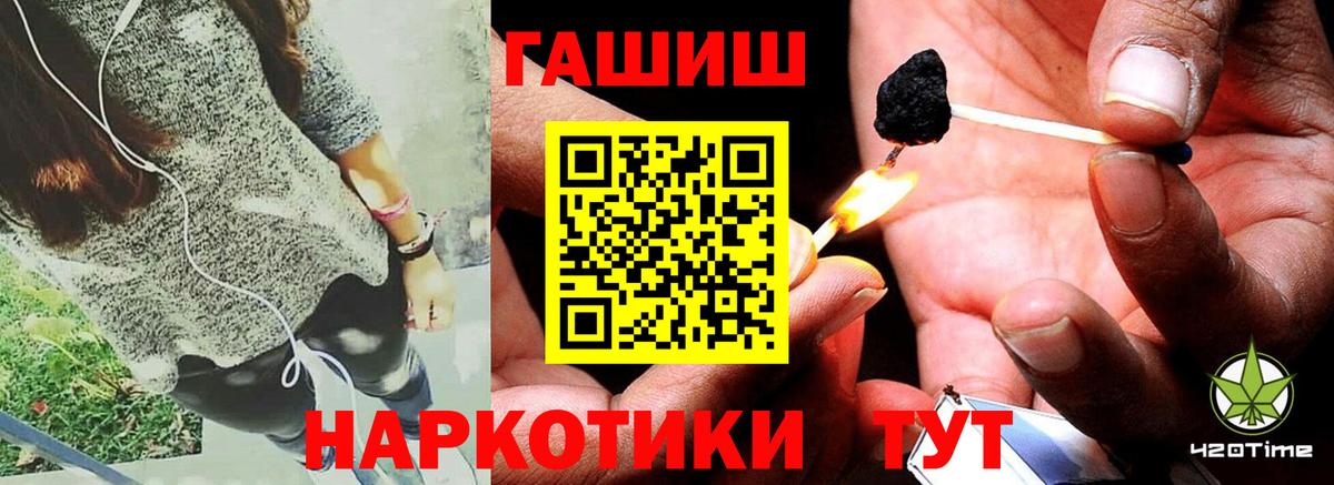 Гашиш Изолятор Майкоп