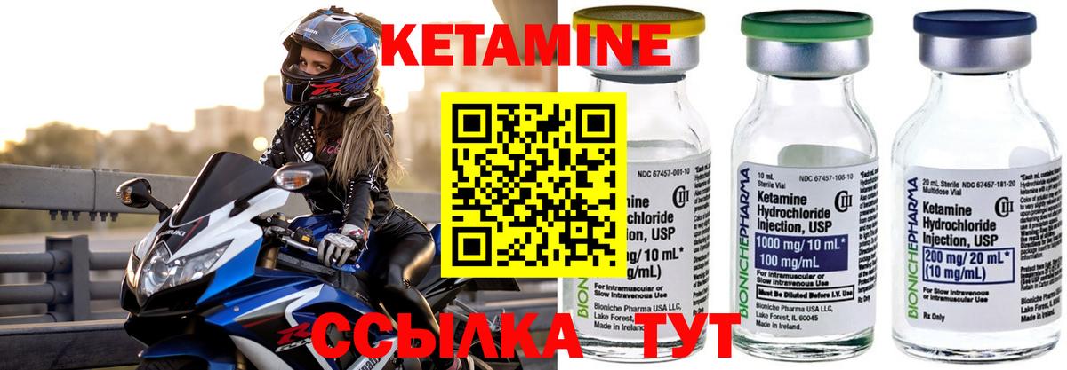 Кетамин ketamine  Вход с VPN  Кетамин VHQ  Майкоп 