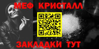 стаф Бузулук