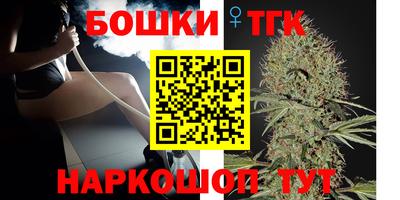 стаф Бузулук