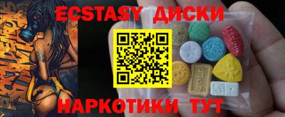 стаф Бузулук