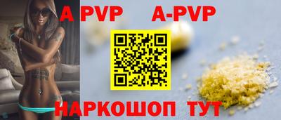 бошки Ивантеевка