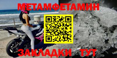 мет Бугуруслан