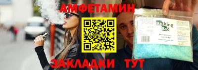 стаф Бузулук