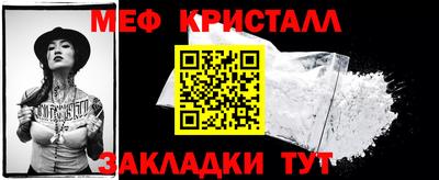 мет Бугуруслан