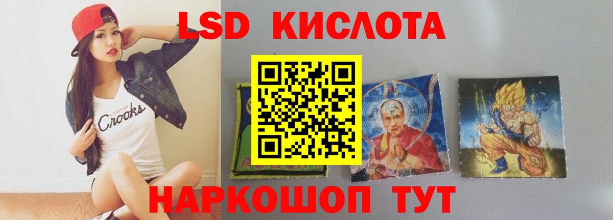 LSD-25 экстази  Вход с VPN  Майкоп  Лсд 25 экстази ecstasy  Лсд 25 экстази кислота 
