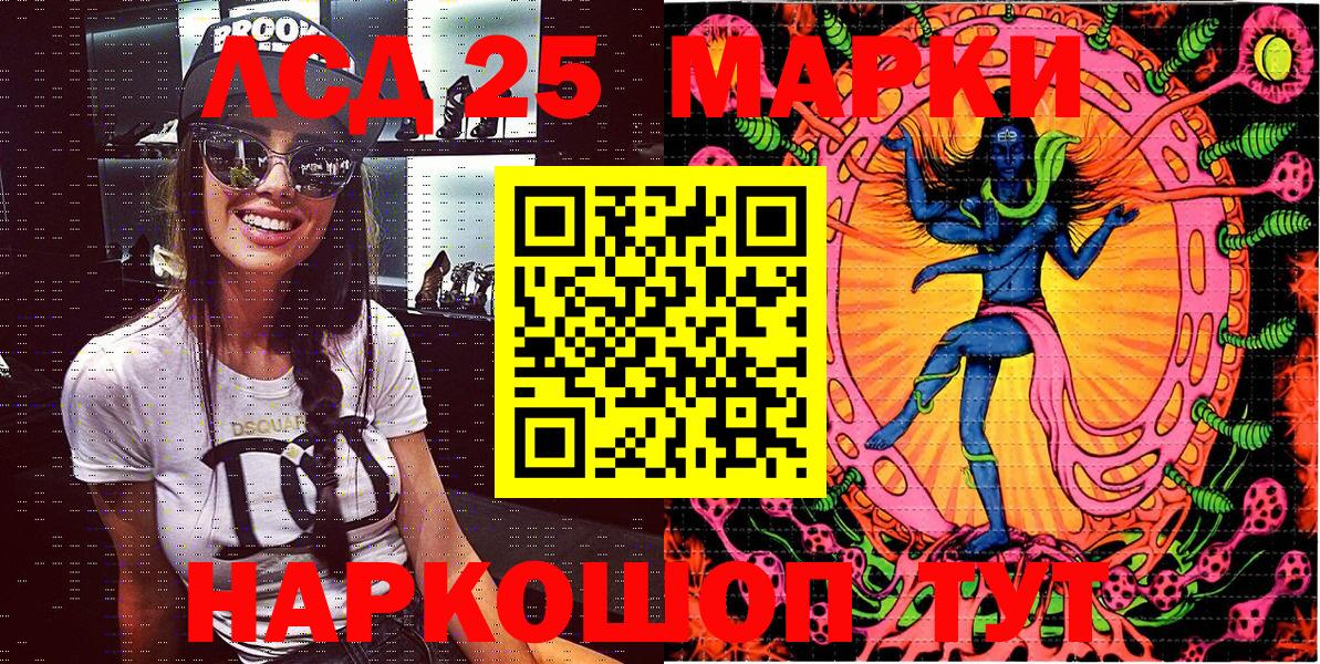 Марки NBOMe 1,8мг Майкоп