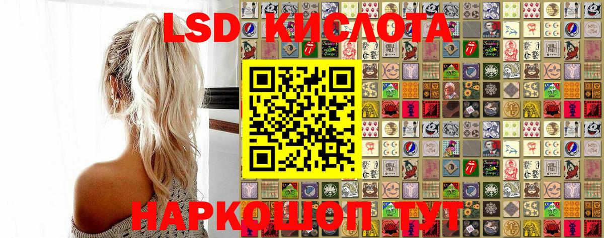 Марки N-bome 1500мкг  Марки 25I-NBOMe  Майкоп  Вход с VPN 