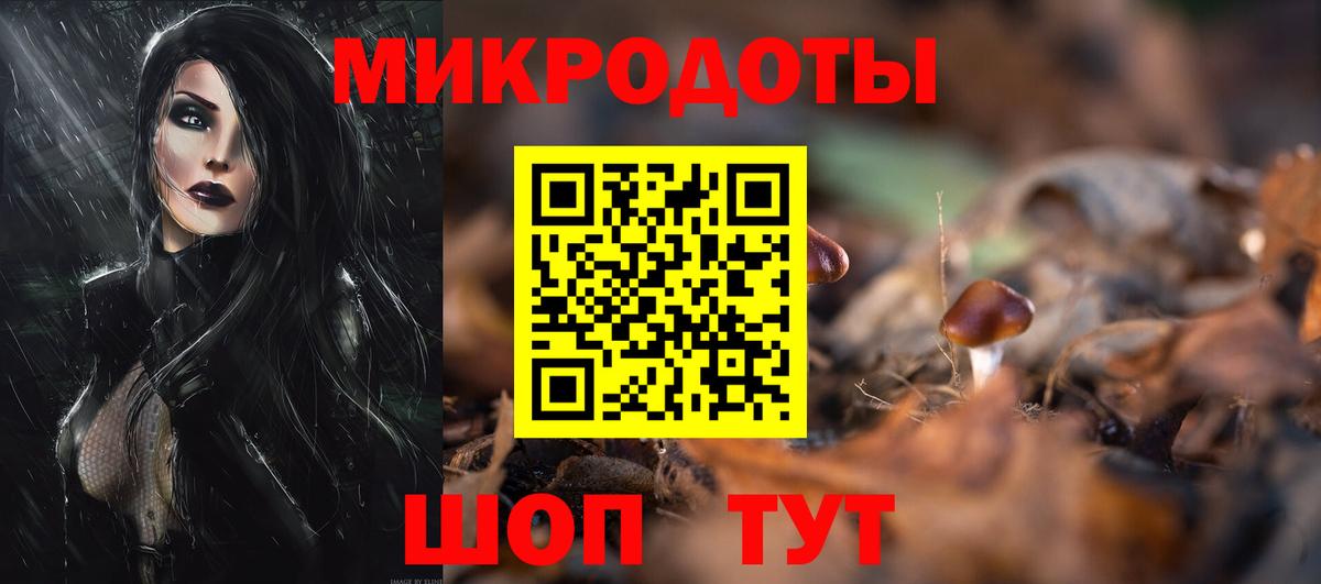 Псилоцибиновые грибы прущие грибы  Галлюциногенные грибы прущие грибы  Майкоп  Вход с VPN 