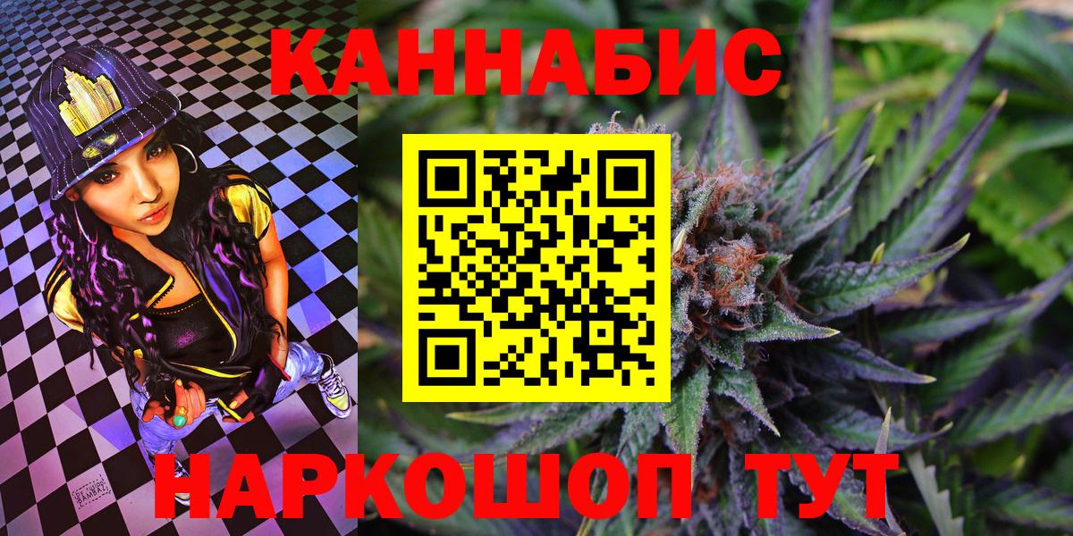 Марихуана тримм  Вход с VPN  Майкоп  Бошки Шишки индика 